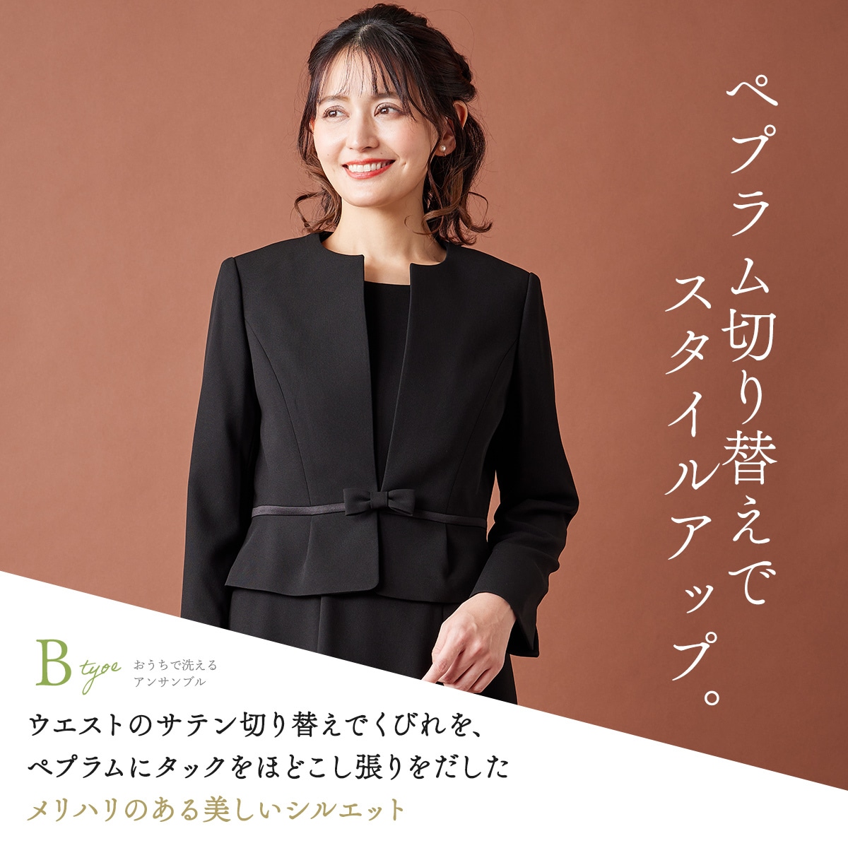 大きいサイズ レディース ブラックフォーマル】【13～23号】ショール