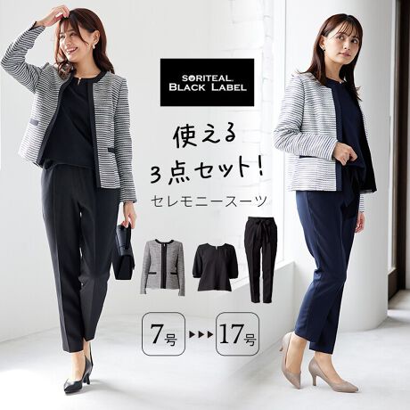 セレモニースーツ】色が選べる3点セットスーツ/入学式/入園式/卒業式 