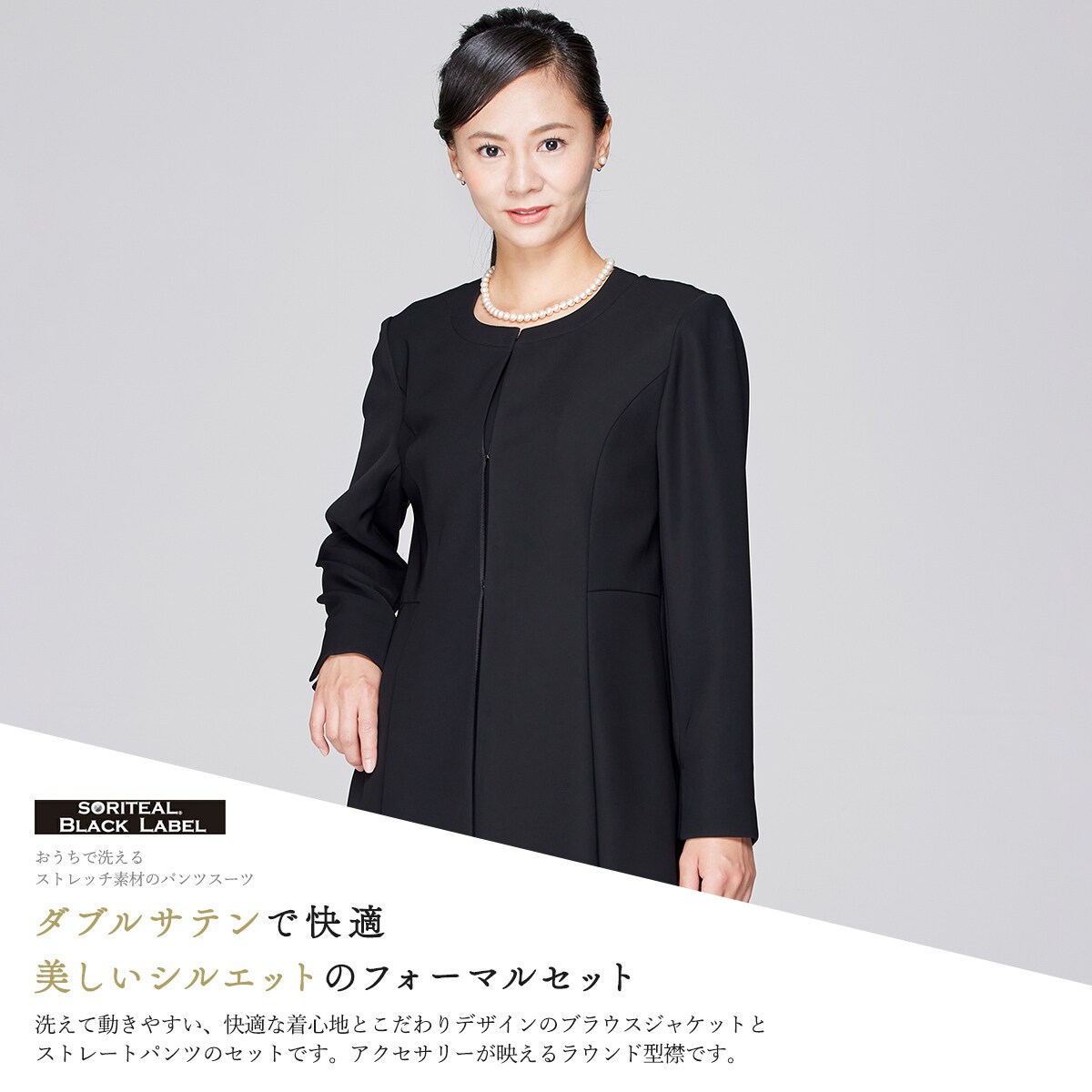 theory （2） パンツスーツ セットアップ ブラックフォーマル 110313776.jpg