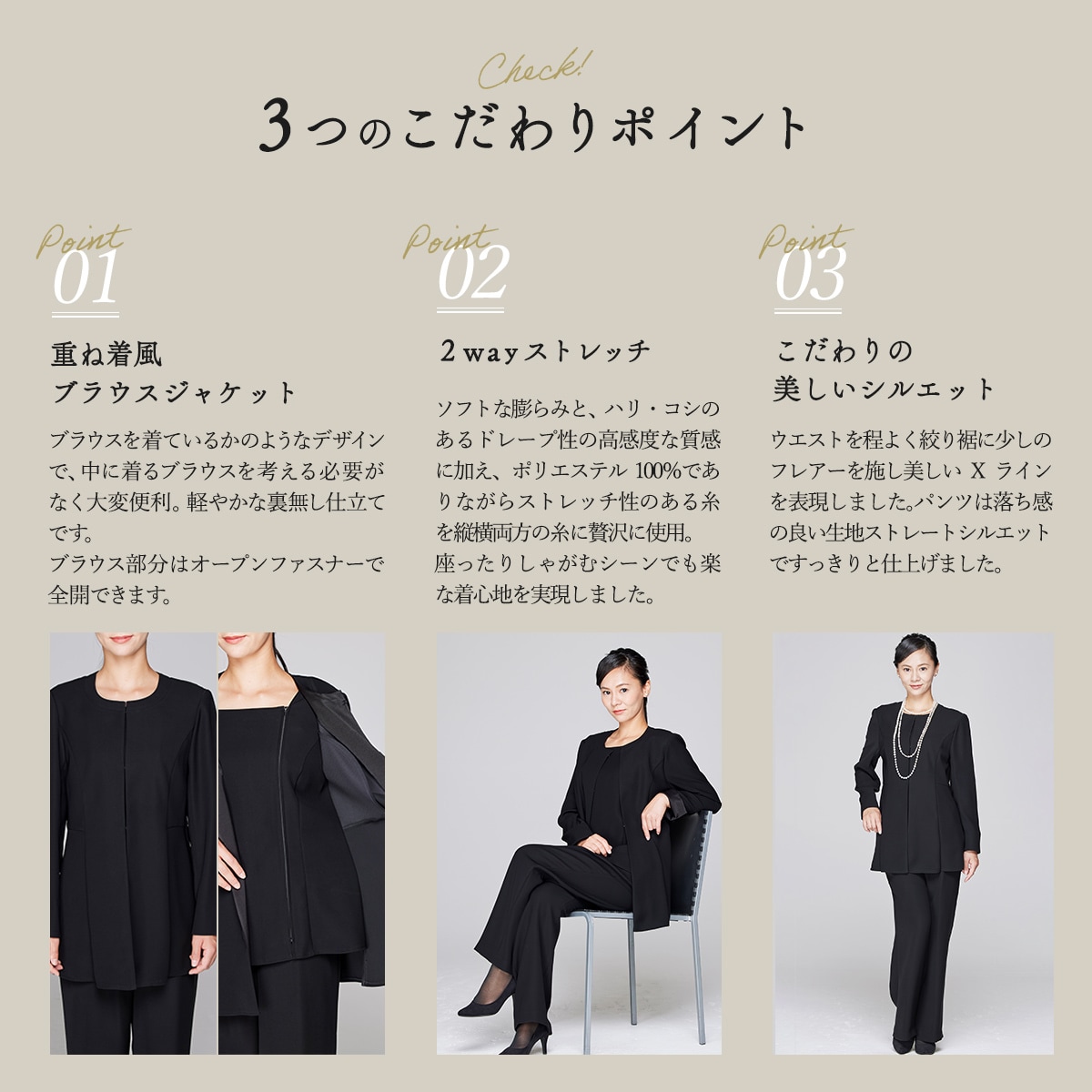 ブラックフォーマル7号～21号/洗えるストレッチパンツスーツ/2
