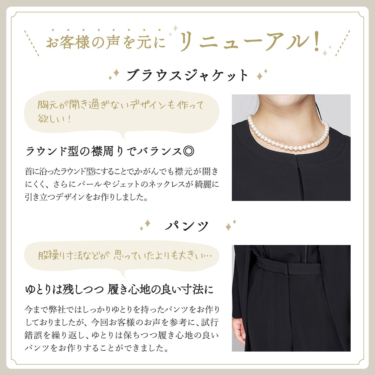 ブラックフォーマル7号～21号/洗えるストレッチパンツスーツ/2
