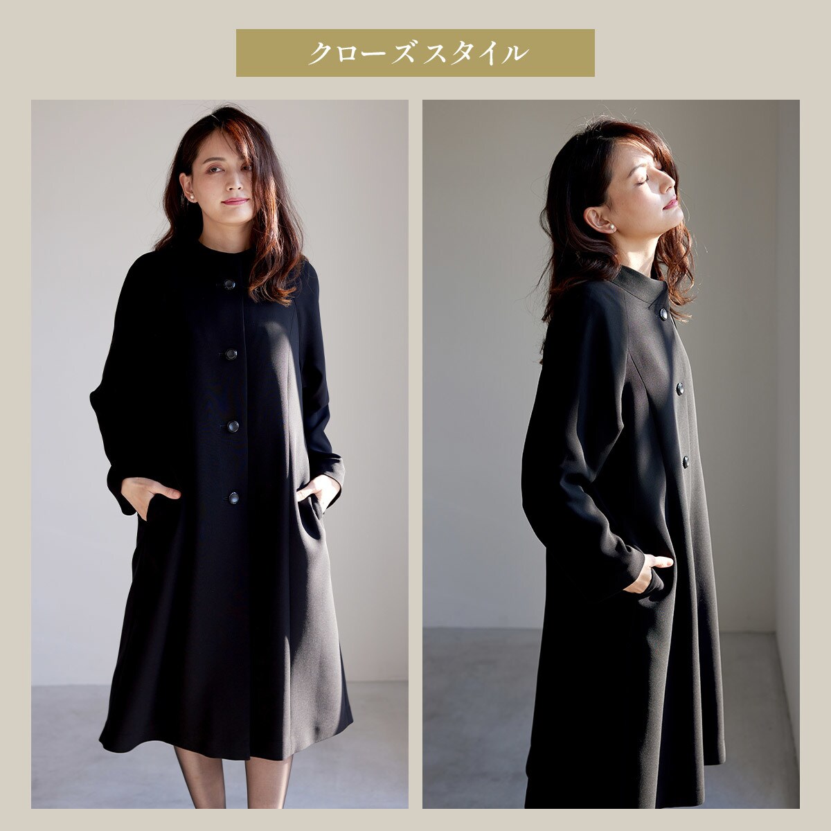 レディース ステンカラーコート (ライナー付き) の一覧 | マルイウェブ