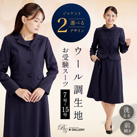 [^:8G31100 8G31101]V[J[ƃe[[ĥQ^CṽWPbgIׂQ_Zbg̃ATuX[cłB󌱃X[ĉȔY݂͂܂񂩁BEqǂ̊wZ̖ʐځEɉ𒅂Ă΂킩ȂÊE[fނ̃X[cǂ炵ǁAli͍ꂪρElig̖͂邯ǁAqǂ̂߂ɂƂX[cgȔY݂邽߂ɐVfނgpAE[̂悤ȌĖڂƎG܂BE[̍Ȃ|GXe@ۂȂł͂̎g₷˔Ă܂BӂX[c荠ȉił߂܂BVfނ̏i̓|GXeȂ̂ŉďKłB܂A@􂢑ΉŃXgb`A@\ɂDĂ܂B