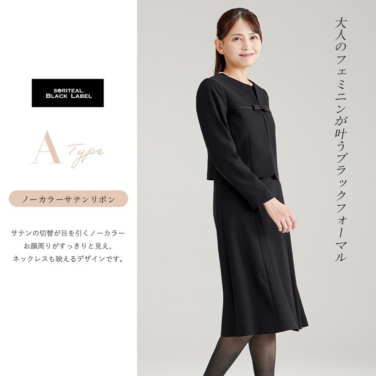 セレモニースーツ】ジャケットとワンピースのアンサンブル 入学式 入園