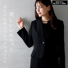 【選べる着丈】洗えるロング丈ブラックフォーマル　喪服　礼服　卒業式　卒園式