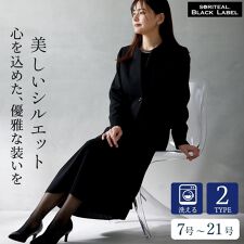 【選べる着丈】洗えるロング丈ブラックフォーマル　喪服　礼服　卒業式　卒園式