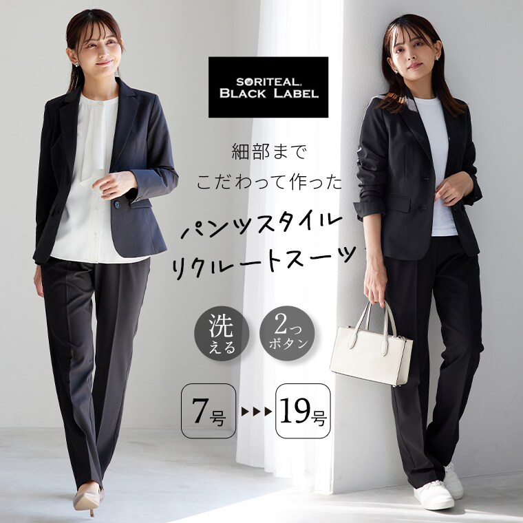 ジャケットとブラウスとロングスカート 3点セットママスーツ