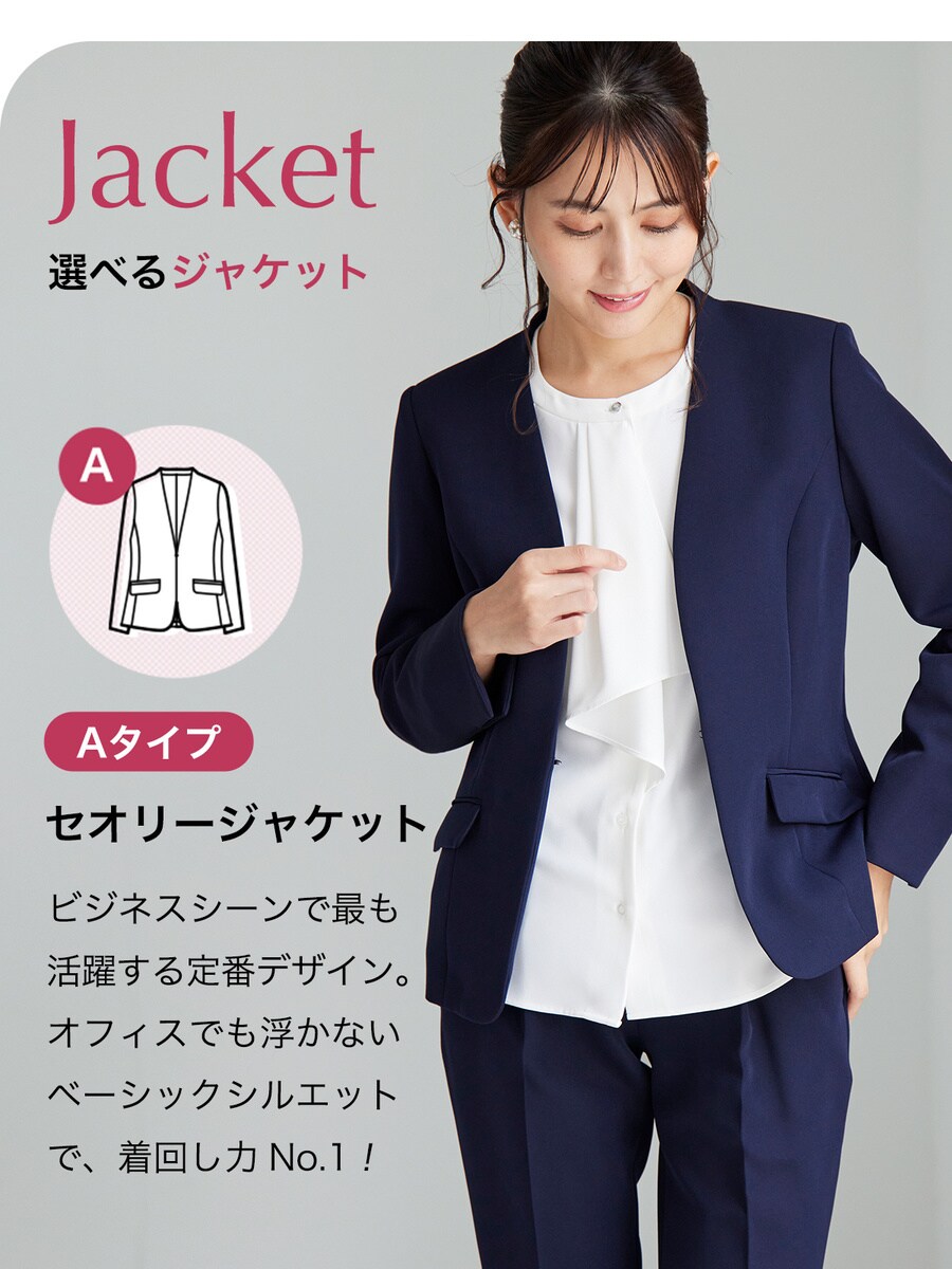 ノーカラージャケット (青色・ネイビー・ブルー系) の一覧 | マルイ