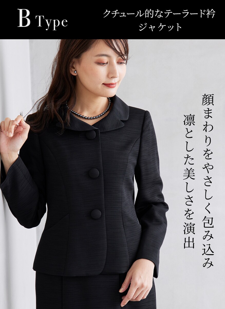 極美品　アルマーニ スーツ 2点セット マーメイド　スカート ストライプ レディース スーツスカート (マーメイド) の一覧 | マルイウェブチャネル