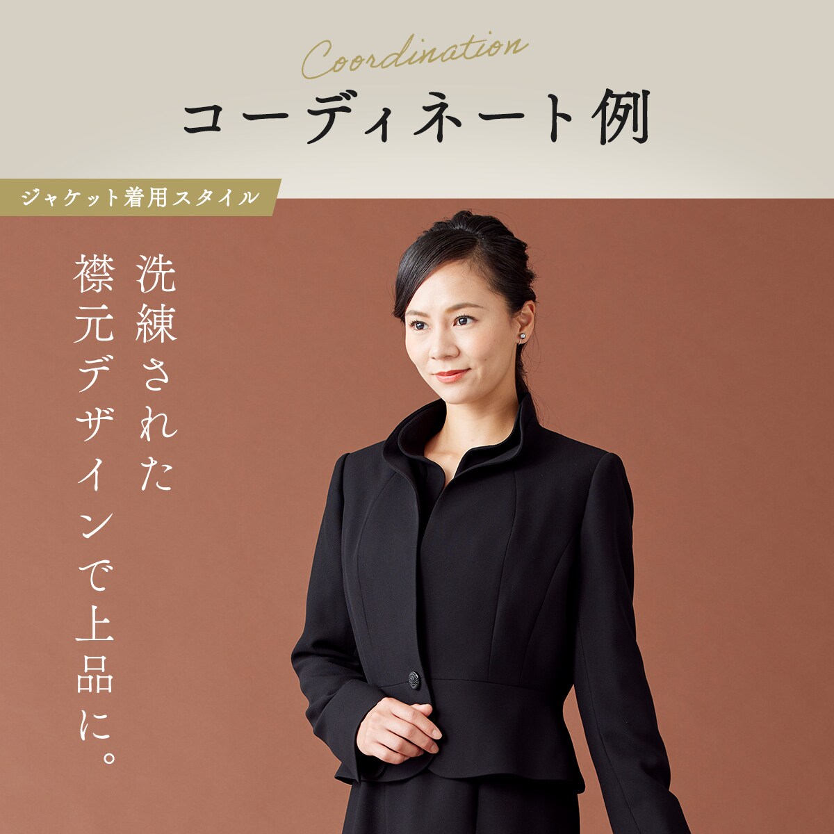 a157【アンサンブルスーツ】フォーマル/ブラック/冠婚葬祭/入園入学/卒園卒業 a157【アンサンブルスーツ】フォーマル/ブラック/冠婚葬祭/入園