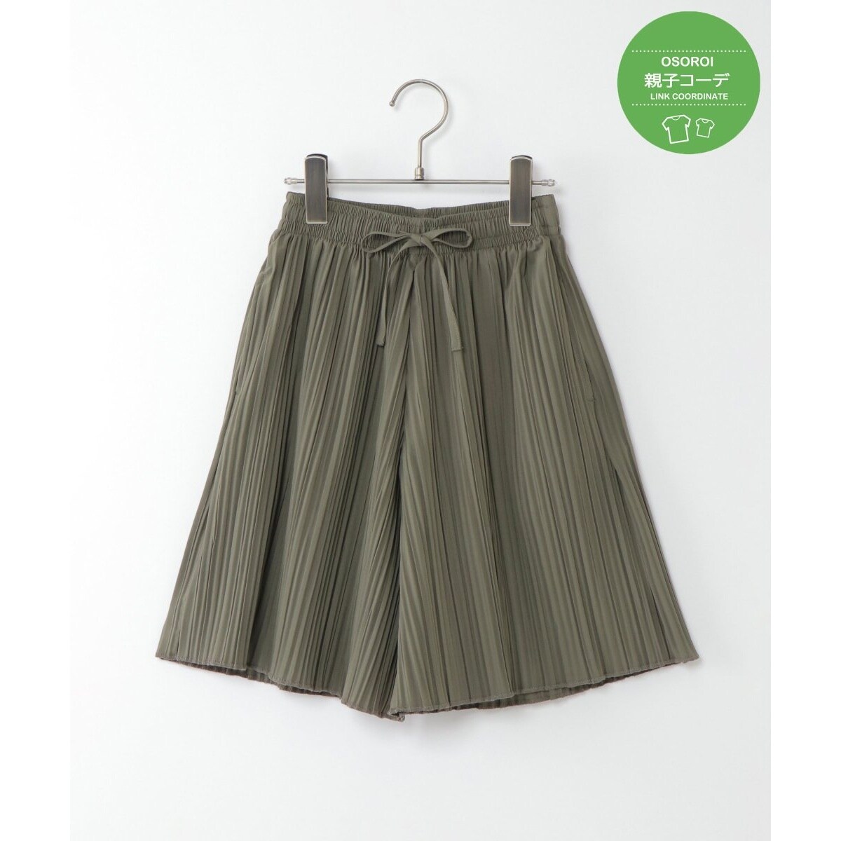 【接触冷感／吸水速乾】さらっとプリーツガウチョパンツ(100?160cm)【親子コーデ】