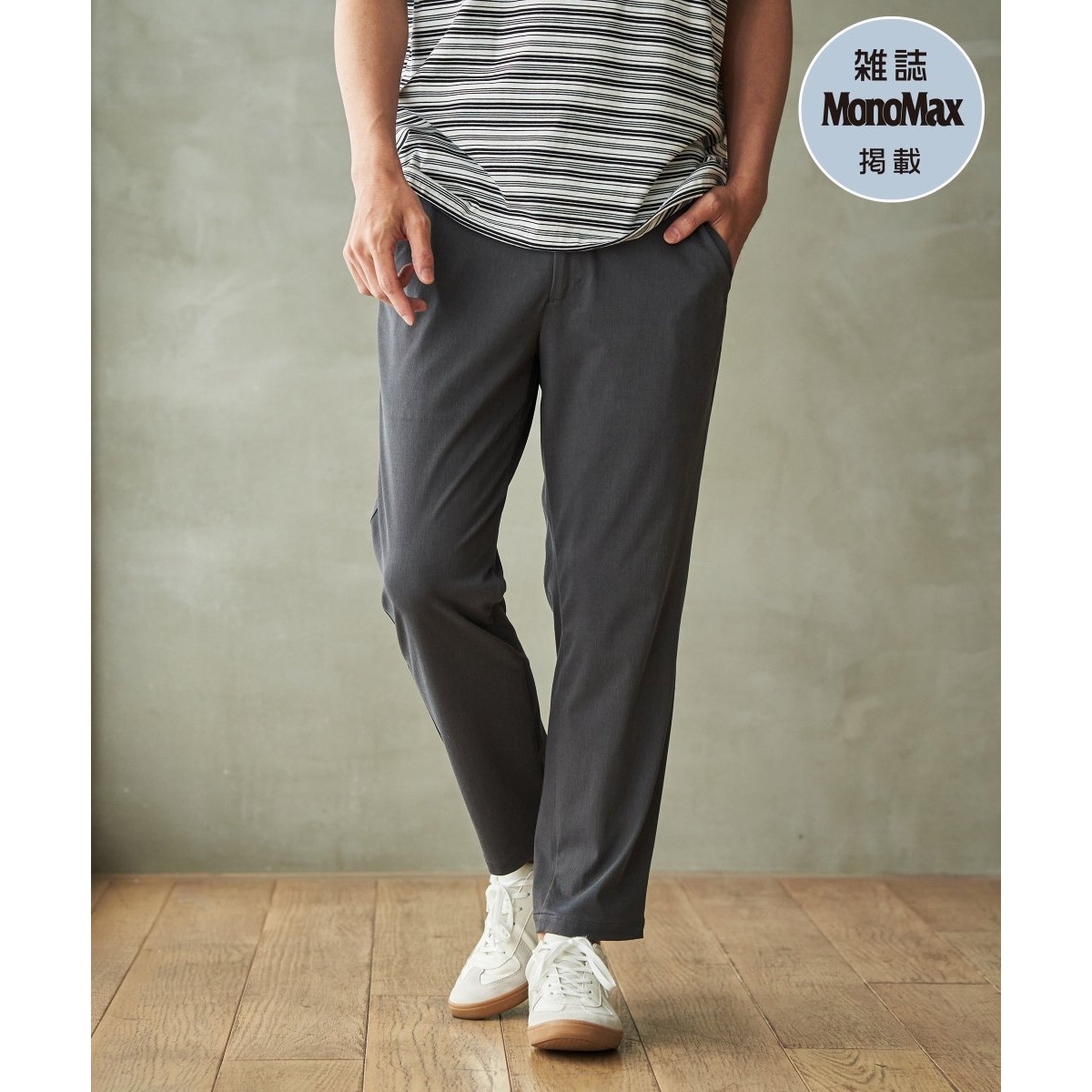 [�}���C]�y�G��MonoMax5�����f�ځzGOKU�y�p���c EASY STRETCH �⊴�A���N���y�ڐG�⊴�z/�C�b�J�iikka�j �`���R�[��