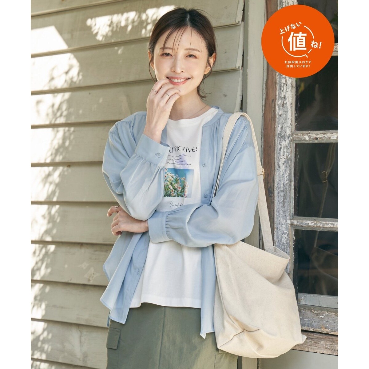 新品タグ付 フリルペプラムブラウス ホワイト SNIDEL SNIDEL - 新品 
