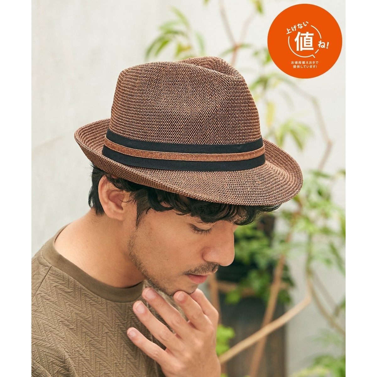 SAN FRANCISCO HAT サンフランシスコハット パナマハット