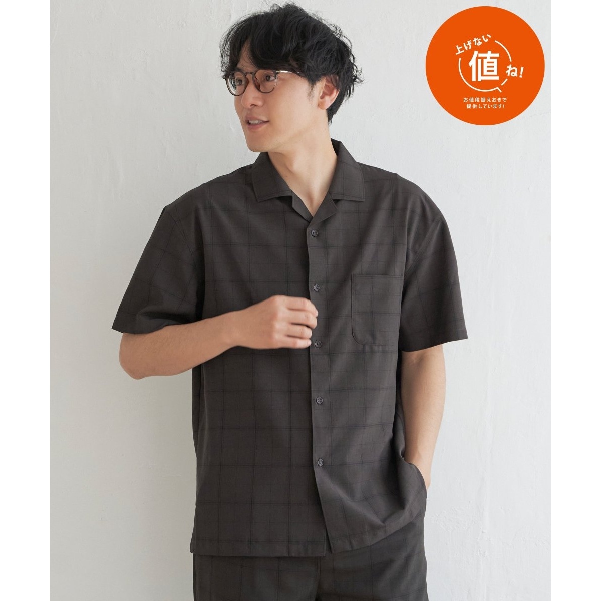 【セットアップ対応】Reflax(R) リラックスオープンカラーシャツ