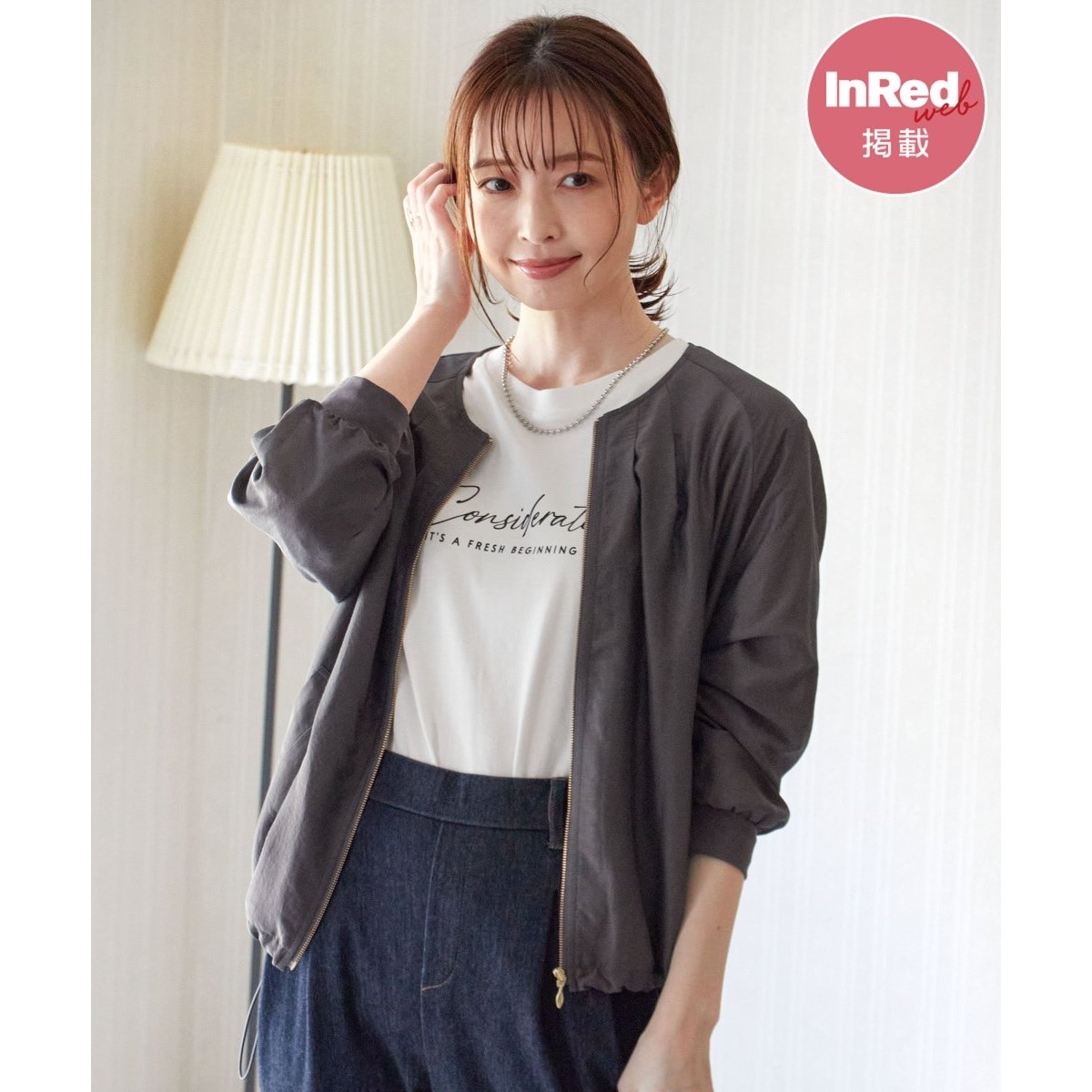 雑誌InRed12月号掲載／親子おそろい】ライナー付き3WAY