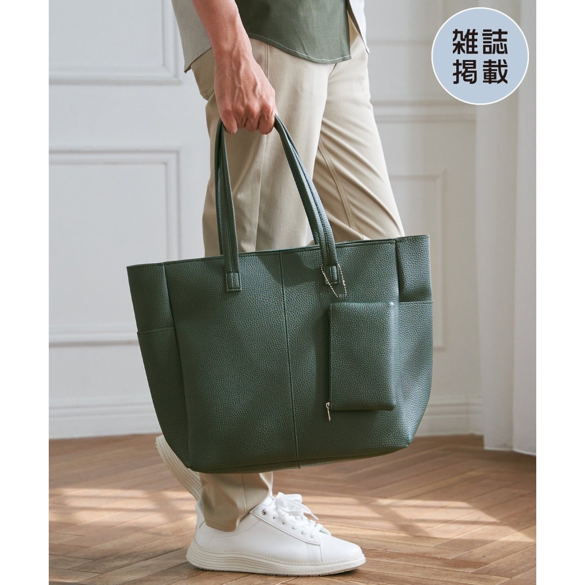 雑誌MonoMax5月号掲載】シュリンクジップトートバッグ | イッカ(ikka