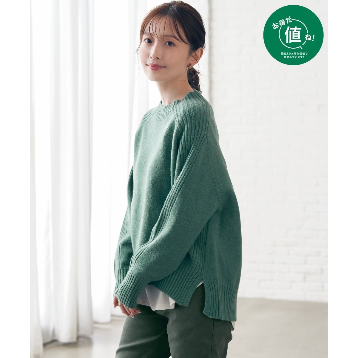 サイドスリットニットプルオーバー | イッカ(ikka) | マルイウェブチャネル