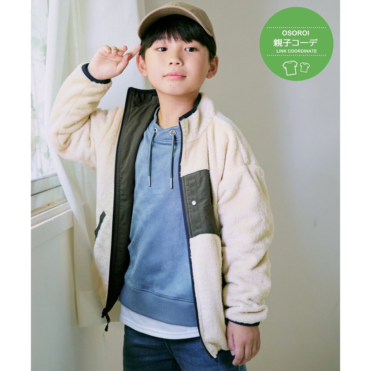 KIDS】アーチャーリッジリバーシブルフルジップ