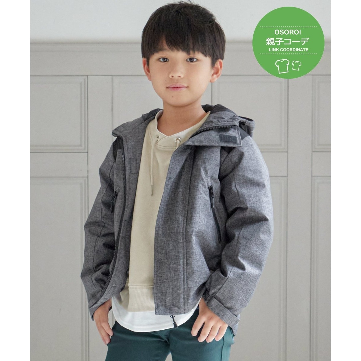 KIDS】アーチャーリッジリバーシブルフルジップ