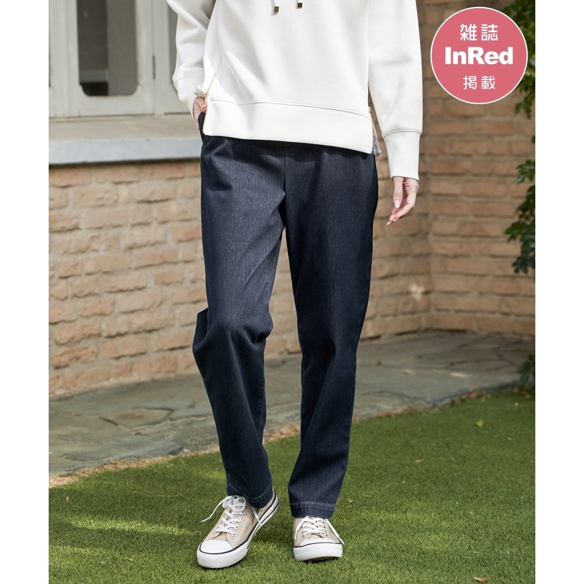 【雑誌InRed4月号掲載】GOKU楽パンツ テーパード【親子コーデ】