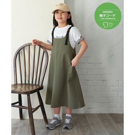 [^ԁF13260388]gh̃J[Ss[XLbYɂoICi[ŕLV[Y񂵂Ă܂ByfށzTbƌyG̃iCfށByfUCzJ[S|PbgtWp[XJ[gdlByikka|Cgzgh̑xg&J[SdĺA[NJWAX^Cɂ߂łBI[V[Y񂹂֗ACeBy߃R[fBl[gzfB[XTCYWJĂ邽߁Aeq낢ŃR[fBl[g\łBEbvXgbvJ[Ss[XZbg@i 12680086eqeqAeq낢AeqNm@n̍ۂ̓lbggpĂ