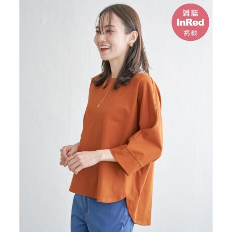 [^ԁF12251086]yGInRed(󓇎)5fځzƑfނ̃h}X[uvI[o[BO㍷̂钅ŃnǂĂ܂Byfށznƕ\ʂ̗n̓ʉ|Cg̐̂Jbg\[fށBG߂邳ƂGŁASn₩ŉKȃ^b`ɂ܂ByfUCz₩ȃEhVGbgŊۂ݂̂鏗炵fBeB[ɂ܂Bh}X[ûVGbgŁATVc̒ő̂j\ƂȂKɂ߂܂B͐؂ւ邱ƂŃJtX̂悤ɃfUCAŝ邨茳Ɏdグ܂Byikka|Cgz̘ř^Jo[ł鑳ƐgŁAĂ֌ĒĂ܂BuEX̂悤ȕ̂fނŃuEXJbg\[́AVvȂ̂ɍ邽߂dɂœKłBӂꂽtẴ[h[vCA{TVcłBy߃R[fBl[gzLbYTCYWJĂ邽߁Aeq낢ŃR[fBl[g\łBEnC[5vI[o[i120?160cmj@i 13231785eqAeq낢AeqNm@n̍ۂ̓lbggpĂmfTCYn@162cmmpTCYn@MTCY