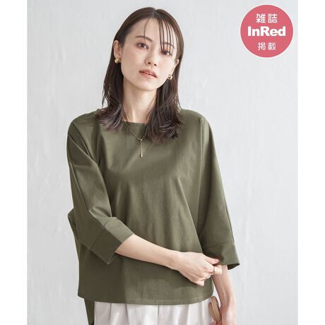 [^ԁF12251086]yGInRed(󓇎)5fځzƑfނ̃h}X[uvI[o[BO㍷̂钅ŃnǂĂ܂Byfށznƕ\ʂ̗n̓ʉ|Cg̐̂Jbg\[fށBG߂邳ƂGŁASn₩ŉKȃ^b`ɂ܂ByfUCz₩ȃEhVGbgŊۂ݂̂鏗炵fBeB[ɂ܂Bh}X[ûVGbgŁATVc̒ő̂j\ƂȂKɂ߂܂B͐؂ւ邱ƂŃJtX̂悤ɃfUCAŝ邨茳Ɏdグ܂Byikka|Cgz̘ř^Jo[ł鑳ƐgŁAĂ֌ĒĂ܂BuEX̂悤ȕ̂fނŃuEXJbg\[́AVvȂ̂ɍ邽߂dɂœKłBӂꂽtẴ[h[vCA{TVcłBy߃R[fBl[gzLbYTCYWJĂ邽߁Aeq낢ŃR[fBl[g\łBEnC[5vI[o[i120?160cmj@i 13231785eqAeq낢AeqNm@n̍ۂ̓lbggpĂmfTCYn@162cmmpTCYn@MTCY