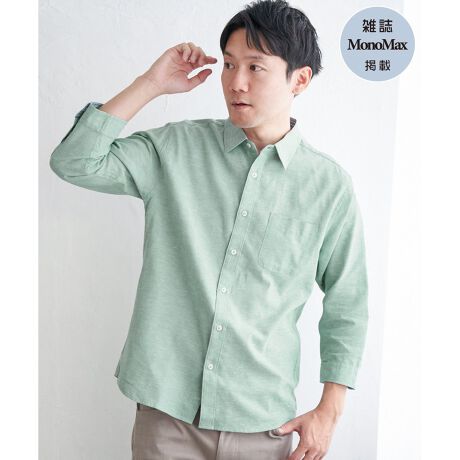 [^ԁF11510691]yG MonoMax(󓇎)5fځzƃC[W[PAH(lCr[){ꂽ7M[J[̃lVcBJWALC߂܂ŁALX^Cɍ킹܂ByfށzzhCȒSnȃt`lByfUCzƃC[W[PAH(lCr[){ꂽAy7M[J[lVcByikka|Cgẑ锧G⒅SnAF̗ǂ́BݗƃJtXXgCvŔzFdlĂ̂|CgɂȂAJtX܂Ē̂߁B͐VF̃O[ƃfjołBy߃R[fBl[gzׂ߂̃`mpXbNXłꂢ߂ɁAV[c{T_ŌyɒȂƃAW݁B莝TVcƍ킹ĉHDAW߂łByeq낢zLbYTCYWJĂ邽߁Aeq낢ŃR[fBl[g\łBEVu[5Vci120?160cmj@i 13040147X^btpRgE172cm/TCYLNlC̋@\̍lfނgpACeBďCɂȂ銾΍z@\łĂāAC[W[PAH(lCr[)łꂪyȂ̂|CgIJoLxŕ_̂߂łIeqAeq낢AeqNmfTCYn@180cmmpTCYn@LTCY