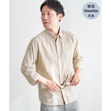 [^ԁF11510691]yG MonoMax(󓇎)5fځzƃC[W[PAH(lCr[){ꂽ7M[J[̃lVcBJWALC߂܂ŁALX^Cɍ킹܂ByfށzzhCȒSnȃt`lByfUCzƃC[W[PAH(lCr[){ꂽAy7M[J[lVcByikka|Cgẑ锧G⒅SnAF̗ǂ́BݗƃJtXXgCvŔzFdlĂ̂|CgɂȂAJtX܂Ē̂߁B͐VF̃O[ƃfjołBy߃R[fBl[gzׂ߂̃`mpXbNXłꂢ߂ɁAV[c{T_ŌyɒȂƃAW݁B莝TVcƍ킹ĉHDAW߂łByeq낢zLbYTCYWJĂ邽߁Aeq낢ŃR[fBl[g\łBEVu[5Vci120?160cmj@i 13040147X^btpRgE172cm/TCYLNlC̋@\̍lfނgpACeBďCɂȂ銾΍z@\łĂāAC[W[PAH(lCr[)łꂪyȂ̂|CgIJoLxŕ_̂߂łIeqAeq낢AeqNmfTCYn@180cmmpTCYn@LTCY