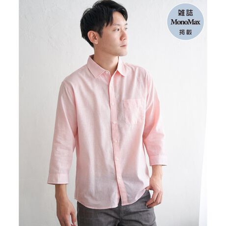 [^ԁF11510691]yG MonoMax(󓇎)5fځzƃC[W[PAH(lCr[){ꂽ7M[J[̃lVcBJWALC߂܂ŁALX^Cɍ킹܂ByfށzzhCȒSnȃt`lByfUCzƃC[W[PAH(lCr[){ꂽAy7M[J[lVcByikka|Cgẑ锧G⒅SnAF̗ǂ́BݗƃJtXXgCvŔzFdlĂ̂|CgɂȂAJtX܂Ē̂߁B͐VF̃O[ƃfjołBy߃R[fBl[gzׂ߂̃`mpXbNXłꂢ߂ɁAV[c{T_ŌyɒȂƃAW݁B莝TVcƍ킹ĉHDAW߂łByeq낢zLbYTCYWJĂ邽߁Aeq낢ŃR[fBl[g\łBEVu[5Vci120?160cmj@i 13040147X^btpRgE172cm/TCYLNlC̋@\̍lfނgpACeBďCɂȂ銾΍z@\łĂāAC[W[PAH(lCr[)łꂪyȂ̂|CgIJoLxŕ_̂߂łIeqAeq낢AeqNmfTCYn@180cmmpTCYn@LTCY