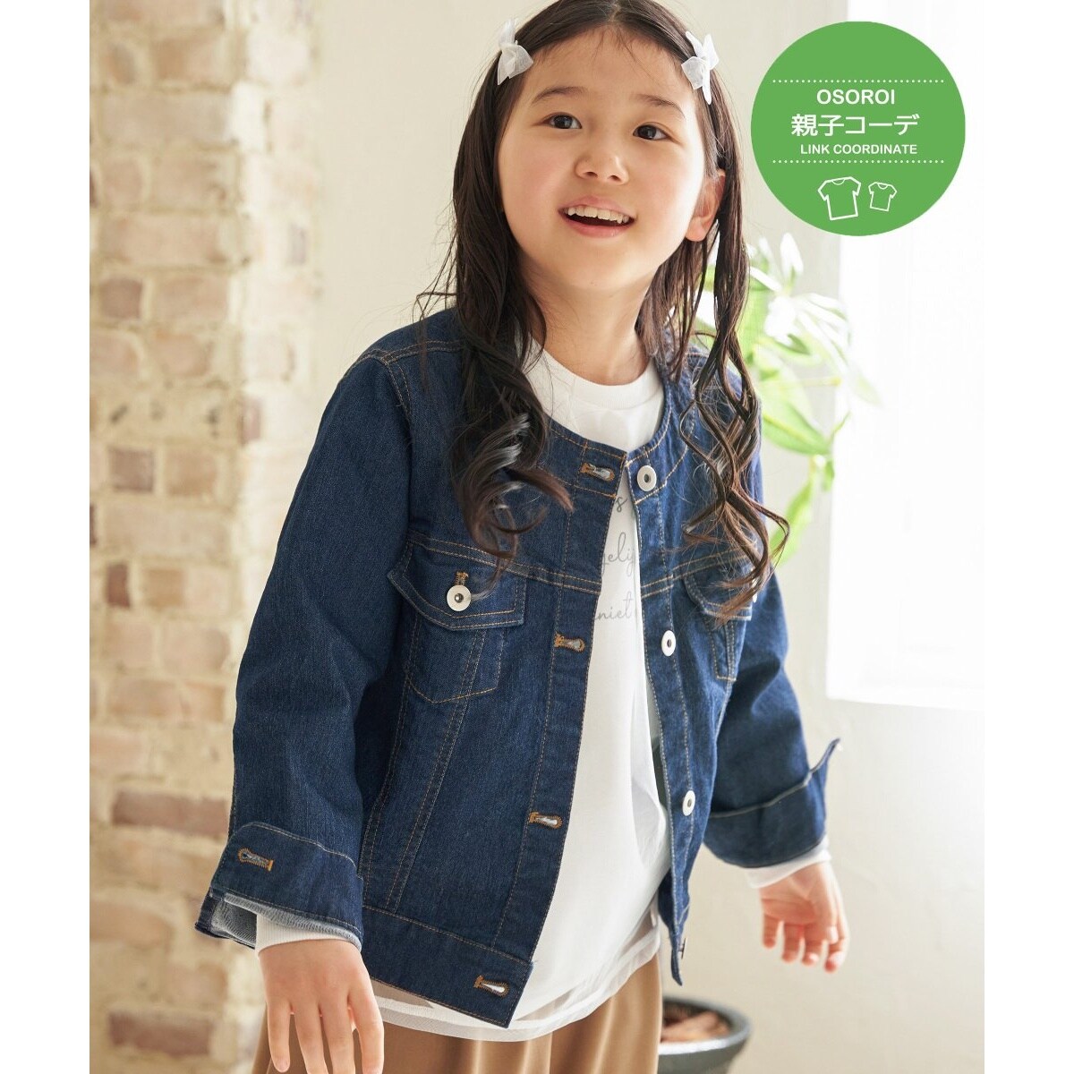 メディア紹介商品】デニムノーカラーGジャン（110?160cm）【親子