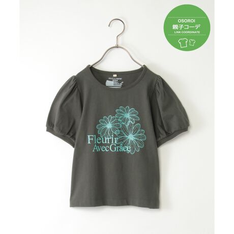 [^ԁF13231795]J[ɂĈقȂfUCvgꂽptX[uTVcBĂ̂oɂAʉEʊwX^Cɂ߂łByfށz|GXêƂTVcnByfUCz4FꂼقȂvg𑵂oG[VByikka|CgzՂMU[̕ʊptX[uŏ̎q炵fUCBv`vȂ̂Ő􂢑ւɉł~TVcBy߃R[fBl[gzfB[XTCYWJĂ邽߁Aeq낢ŃR[fBl[g\łBEStHgvgTVc@i 12230377eqAeq낢AeqN