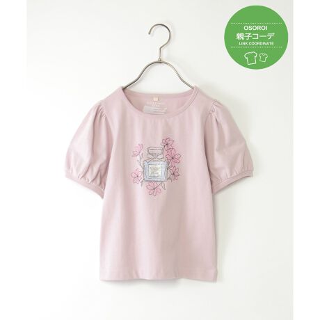 [^ԁF13231795]J[ɂĈقȂfUCvgꂽptX[uTVcBĂ̂oɂAʉEʊwX^Cɂ߂łByfށz|GXêƂTVcnByfUCz4FꂼقȂvg𑵂oG[VByikka|CgzՂMU[̕ʊptX[uŏ̎q炵fUCBv`vȂ̂Ő􂢑ւɉł~TVcBy߃R[fBl[gzfB[XTCYWJĂ邽߁Aeq낢ŃR[fBl[g\łBEStHgvgTVc@i 12230377eqAeq낢AeqN