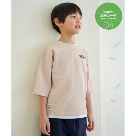 [^ԁF13032765]\ʕω̂pCibv҂݂̃Jbg\[gp7TVcBꖇŊȒPɃC[hX^Cy߂fUCłByfށzʂ̂\ʊJbg\[ByfUCzlbÑtFCNC[hByikka|Cgzu]lɃbyǉAJWAAbvĂ܂B7Ȃ̂ŒԒĂ܂By߃R[fBl[gzYTCYWJĂ邽߁Aeq낢ŃR[fBl[g\łBEpCibvC[hT@i 11310666eqAeq낢AeqN