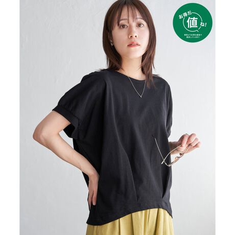 [^ԁF12251097]ylIΏہz艿ł߂₷pӂĂ܂B⊴^b`̑fނƗ̊VGbg͂̃h}^bNvI[o[BƐgЂƑɂȂh}X[uɁAɂ̓^bN{ĂƂVGbgɃnvX܂BVGbgƂ肱ɂȂAfgbvXyfށzڐG⊴H{΂ދG߂Kɉ߂fނgpĂ܂BɂAĂ̈ꖇɂ傤ǂłByfUCzǂȑ̌^̕ł邾ŔtHtłĂgbvX́Aẽ^bN邱ƂŃRN[VGbgɂA̓IɌ悤܂BXɑɂ̓MU[Ă邱ƂŃh}X[uɁB킢炵\ȂA̘reɋCǂĂꔧƔ̖xhɂȂ܂Iyikka|CgzĂ1ɍœKȃvI[o[́AVvȂVGbgɂ܂BЂCǂfނgpA@\ƃfUC͂ł̉Ăz閜\gbvXłIy߃R[fBl[gzLbYTCYWJĂ邽߁Aeq낢ŃR[fBl[g\łBE{{[_[h}vI[o[i120?160cmj@i 13231799X^btpRgĂƂ΁Ĩ{[_[ƔY݂܂Anbs[J[ȃIWă`CX܂IńA^bNMU[̓肪₷\Ă̂ŁAXɃVGbgꂢɌĒĂ݂ł l ()IƂ́HiuȉivŒ񋟂Ă鏤iłB- RXg_E̎g -EYnARXg_EEH̊ՎUɐY邱ƂŁARXg_EEIWifނJAfރRXg_EV[ÝulvȂSiłIeqAeq낢AeqNm@n̍ۂ̓lbggpĂmfTCYn@162cmmpTCYn@MTCY