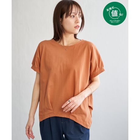 [^ԁF12251097]ylIΏہz艿ł߂₷pӂĂ܂B⊴^b`̑fނƗ̊VGbg͂̃h}^bNvI[o[BƐgЂƑɂȂh}X[uɁAɂ̓^bN{ĂƂVGbgɃnvX܂BVGbgƂ肱ɂȂAfgbvXyfށzڐG⊴H{΂ދG߂Kɉ߂fނgpĂ܂BɂAĂ̈ꖇɂ傤ǂłByfUCzǂȑ̌^̕ł邾ŔtHtłĂgbvX́Aẽ^bN邱ƂŃRN[VGbgɂA̓IɌ悤܂BXɑɂ̓MU[Ă邱ƂŃh}X[uɁB킢炵\ȂA̘reɋCǂĂꔧƔ̖xhɂȂ܂Iyikka|CgzĂ1ɍœKȃvI[o[́AVvȂVGbgɂ܂BЂCǂfނgpA@\ƃfUC͂ł̉Ăz閜\gbvXłIy߃R[fBl[gzLbYTCYWJĂ邽߁Aeq낢ŃR[fBl[g\łBE{{[_[h}vI[o[i120?160cmj@i 13231799X^btpRgĂƂ΁Ĩ{[_[ƔY݂܂Anbs[J[ȃIWă`CX܂IńA^bNMU[̓肪₷\Ă̂ŁAXɃVGbgꂢɌĒĂ݂ł l ()IƂ́HiuȉivŒ񋟂Ă鏤iłB- RXg_E̎g -EYnARXg_EEH̊ՎUɐY邱ƂŁARXg_EEIWifނJAfރRXg_EV[ÝulvȂSiłIeqAeq낢AeqNm@n̍ۂ̓lbggpĂmfTCYn@162cmmpTCYn@MTCY