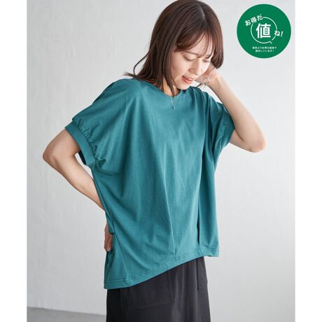 [^ԁF12251097]ylIΏہz艿ł߂₷pӂĂ܂B⊴^b`̑fނƗ̊VGbg͂̃h}^bNvI[o[BƐgЂƑɂȂh}X[uɁAɂ̓^bN{ĂƂVGbgɃnvX܂BVGbgƂ肱ɂȂAfgbvXyfށzڐG⊴H{΂ދG߂Kɉ߂fނgpĂ܂BɂAĂ̈ꖇɂ傤ǂłByfUCzǂȑ̌^̕ł邾ŔtHtłĂgbvX́Aẽ^bN邱ƂŃRN[VGbgɂA̓IɌ悤܂BXɑɂ̓MU[Ă邱ƂŃh}X[uɁB킢炵\ȂA̘reɋCǂĂꔧƔ̖xhɂȂ܂Iyikka|CgzĂ1ɍœKȃvI[o[́AVvȂVGbgɂ܂BЂCǂfނgpA@\ƃfUC͂ł̉Ăz閜\gbvXłIy߃R[fBl[gzLbYTCYWJĂ邽߁Aeq낢ŃR[fBl[g\łBE{{[_[h}vI[o[i120?160cmj@i 13231799X^btpRgĂƂ΁Ĩ{[_[ƔY݂܂Anbs[J[ȃIWă`CX܂IńA^bNMU[̓肪₷\Ă̂ŁAXɃVGbgꂢɌĒĂ݂ł l ()IƂ́HiuȉivŒ񋟂Ă鏤iłB- RXg_E̎g -EYnARXg_EEH̊ՎUɐY邱ƂŁARXg_EEIWifނJAfރRXg_EV[ÝulvȂSiłIeqAeq낢AeqNm@n̍ۂ̓lbggpĂmfTCYn@162cmmpTCYn@MTCY