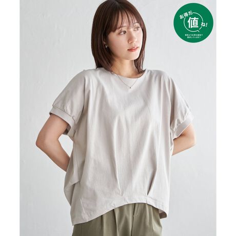 [^ԁF12251097]ylIΏہz艿ł߂₷pӂĂ܂B⊴^b`̑fނƗ̊VGbg͂̃h}^bNvI[o[BƐgЂƑɂȂh}X[uɁAɂ̓^bN{ĂƂVGbgɃnvX܂BVGbgƂ肱ɂȂAfgbvXyfށzڐG⊴H{΂ދG߂Kɉ߂fނgpĂ܂BɂAĂ̈ꖇɂ傤ǂłByfUCzǂȑ̌^̕ł邾ŔtHtłĂgbvX́Aẽ^bN邱ƂŃRN[VGbgɂA̓IɌ悤܂BXɑɂ̓MU[Ă邱ƂŃh}X[uɁB킢炵\ȂA̘reɋCǂĂꔧƔ̖xhɂȂ܂Iyikka|CgzĂ1ɍœKȃvI[o[́AVvȂVGbgɂ܂BЂCǂfނgpA@\ƃfUC͂ł̉Ăz閜\gbvXłIy߃R[fBl[gzLbYTCYWJĂ邽߁Aeq낢ŃR[fBl[g\łBE{{[_[h}vI[o[i120?160cmj@i 13231799X^btpRgĂƂ΁Ĩ{[_[ƔY݂܂Anbs[J[ȃIWă`CX܂IńA^bNMU[̓肪₷\Ă̂ŁAXɃVGbgꂢɌĒĂ݂ł l ()IƂ́HiuȉivŒ񋟂Ă鏤iłB- RXg_E̎g -EYnARXg_EEH̊ՎUɐY邱ƂŁARXg_EEIWifނJAfރRXg_EV[ÝulvȂSiłIeqAeq낢AeqNm@n̍ۂ̓lbggpĂmfTCYn@162cmmpTCYn@MTCY