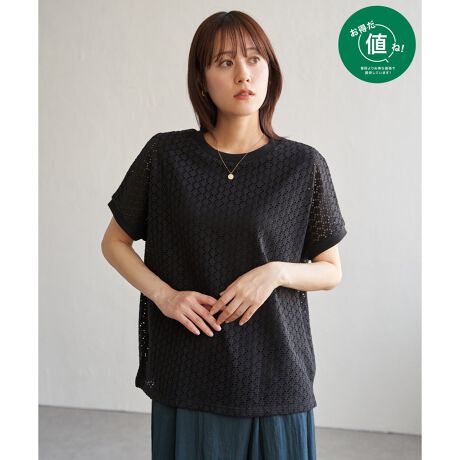 [^ԁF12251093]ylIΏہz艿ł߂₷pӂĂ܂BJbg[N{ꂽ[X̃vI[o[BXgb`ATVcoŋCyɒ̂ɁAǂiȕ͋CBVvłȂAJbg[ÑfBe[قǂ悢ANZgƂȂAl̃JWAX^CɍœKłBiȓŁAÂf؂€gbvXByfށz[X̂悤ȕ̌ōAACbgJbg[Nfނgp܂BXgb`AntȂ̂TVcołp܂ByfUCz[X̎悢A炵l̊ÂɂĂ܂BVvȃfUCőfނAt`X[uvI[o[łBi̗ǂƋC˂ȂTVcŁAo܂Byikka|CgzOWA[Ȉۂ[XŃNiグX^C̊BCȑfނƒ悢ÂŁAfC[gɂʂȓły₩Ɏ炵oĂ܂By߃R[fBl[gzAC̃XJ[gƍ킹Ɖ؂₩ȃV[ŎR[fɁBpcƍ킹ƕi̗ǂÂ߃JWAȃX^CɂȂ܂BX^btpRg160cm/ItzCg/MTCYN؂K̂ŁAlCF̔^Ɏɓ܂IʂTVc؂₩ŕiƂ낪肨CɓB񌳂͋󂫂߂Ȃ̂ŁAƊ܂Bɂ̓Xbg邩ʂ̂|CgBliȏ߂̂ŁAwłI l ()IƂ́HiuȉivŒ񋟂Ă鏤iłB- RXg_E̎g -EYnARXg_EEH̊ՎUɐY邱ƂŁARXg_EEIWifނJAfރRXg_EV[ÝulvȂSiłImfTCYn@165cmmpTCYn@MTCY