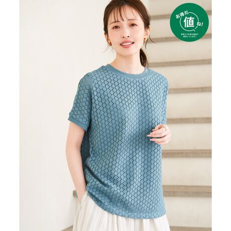 [^ԁF12251093]ylIΏہz艿ł߂₷pӂĂ܂BJbg[N{ꂽ[X̃vI[o[BXgb`ATVcoŋCyɒ̂ɁAǂiȕ͋CBVvłȂAJbg[ÑfBe[قǂ悢ANZgƂȂAl̃JWAX^CɍœKłBiȓŁAÂf؂€gbvXByfށz[X̂悤ȕ̌ōAACbgJbg[Nfނgp܂BXgb`AntȂ̂TVcołp܂ByfUCz[X̎悢A炵l̊ÂɂĂ܂BVvȃfUCőfނAt`X[uvI[o[łBi̗ǂƋC˂ȂTVcŁAo܂Byikka|CgzOWA[Ȉۂ[XŃNiグX^C̊BCȑfނƒ悢ÂŁAfC[gɂʂȓły₩Ɏ炵oĂ܂By߃R[fBl[gzAC̃XJ[gƍ킹Ɖ؂₩ȃV[ŎR[fɁBpcƍ킹ƕi̗ǂÂ߃JWAȃX^CɂȂ܂BX^btpRg160cm/ItzCg/MTCYN؂K̂ŁAlCF̔^Ɏɓ܂IʂTVc؂₩ŕiƂ낪肨CɓB񌳂͋󂫂߂Ȃ̂ŁAƊ܂Bɂ̓Xbg邩ʂ̂|CgBliȏ߂̂ŁAwłI l ()IƂ́HiuȉivŒ񋟂Ă鏤iłB- RXg_E̎g -EYnARXg_EEH̊ՎUɐY邱ƂŁARXg_EEIWifނJAfރRXg_EV[ÝulvȂSiłImfTCYn@165cmmpTCYn@MTCY