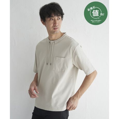 [^ԁF11321189]ylIΏہz艿ł߂₷pӂĂ܂BG߂ɐSn悢炷AڐG⊴̃|`fނ̗p5̃|PbgTVcBЂƂGŁA΂ދG߂łKɉ߂̂́BX^hJ[ɃXshʂ[CJ[dlŁAVvȂfUĈdオłByfށzڐG⊴@\̂ꂢ߃|`ByfUCzX^h݂ɃXshʂ5TVcBTCY͂قǂ悢Ƃ̃bNXtBbgTCYłByikka|CgzڐG⊴@\̂|`fނgpB[CJ[͑ł͂قڌȂ ikka Ԃ̋݃fUCBN܂łƂ͑fނςĊSj[AIɃ|Pbgtăo[WAbvB l ()IƂ́HiuȉivŒ񋟂Ă鏤iłB- RXg_E̎g -EYnARXg_EEH̊ՎUɐY邱ƂŁARXg_EEIWifނJAfރRXg_EV[ÝulvȂSiłIm@n̍ۂ̓lbggpĂmfTCYn@180cmmpTCYn@LTCY