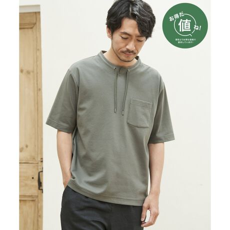 [^ԁF11321189]ylIΏہz艿ł߂₷pӂĂ܂BG߂ɐSn悢炷AڐG⊴̃|`fނ̗p5̃|PbgTVcBЂƂGŁA΂ދG߂łKɉ߂̂́BX^hJ[ɃXshʂ[CJ[dlŁAVvȂfUĈdオłByfށzڐG⊴@\̂ꂢ߃|`ByfUCzX^h݂ɃXshʂ5TVcBTCY͂قǂ悢Ƃ̃bNXtBbgTCYłByikka|CgzڐG⊴@\̂|`fނgpB[CJ[͑ł͂قڌȂ ikka Ԃ̋݃fUCBN܂łƂ͑fނςĊSj[AIɃ|Pbgtăo[WAbvB l ()IƂ́HiuȉivŒ񋟂Ă鏤iłB- RXg_E̎g -EYnARXg_EEH̊ՎUɐY邱ƂŁARXg_EEIWifނJAfރRXg_EV[ÝulvȂSiłIm@n̍ۂ̓lbggpĂmfTCYn@180cmmpTCYn@LTCY