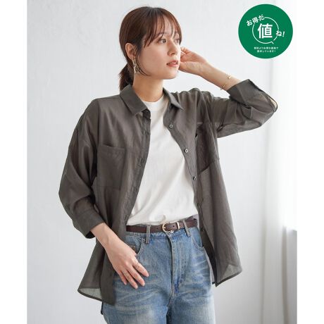 [^ԁF12450042]ylIΏہz艿ł߂₷pӂĂ܂B̂VA[fނ̃VcƁAVvȃJbg\[^Ngbvgݍ킹2_ZbgBӂƌy₩ȃVc͉HDƂĂ􂵁AC̃^N͒Pił񂹂閜\ACeBC[hȕɂꂵAoX̂ƂꂽATułByfށzn̂قǂ悢VA[fނ̃VcƁAĜVJbg\[̃ATułByfUCzc̑G߂Ɏg₷^NgbvƁẢHDVcǂgAꂵSETACeIN̓VcɃ|CghJ{A肰Ȃo܂BiȃVcfނA_[NȒȂłhh܂B悯[΍̂߂ɂobOCĂAd󂷂ACełByikka|CgzGrbOgh̃VAVćA悭Ci[₨𓧂A炩F̂ŁAD荞݂ȗȈۂ^܂Bž𗁂тƃjAXJ[ۂ邩疾邭OȋCɁB l ()IƂ́HiuȉivŒ񋟂Ă鏤iłB- RXg_E̎g -EYnARXg_EEH̊ՎUɐY邱ƂŁARXg_EEIWifނJAfރRXg_EV[ÝulvȂSiłIm@n̍ۂ̓lbggpĂmfTCYn@162cmmpTCYn@MTCY