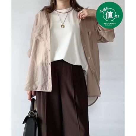 [^ԁF12450042]ylIΏہz艿ł߂₷pӂĂ܂B̂VA[fނ̃VcƁAVvȃJbg\[^Ngbvgݍ킹2_ZbgBӂƌy₩ȃVc͉HDƂĂ􂵁AC̃^N͒Pił񂹂閜\ACeBC[hȕɂꂵAoX̂ƂꂽATułByfށzn̂قǂ悢VA[fނ̃VcƁAĜVJbg\[̃ATułByfUCzc̑G߂Ɏg₷^NgbvƁẢHDVcǂgAꂵSETACeIN̓VcɃ|CghJ{A肰Ȃo܂BiȃVcfނA_[NȒȂłhh܂B悯[΍̂߂ɂobOCĂAd󂷂ACełByikka|CgzGrbOgh̃VAVćA悭Ci[₨𓧂A炩F̂ŁAD荞݂ȗȈۂ^܂Bž𗁂тƃjAXJ[ۂ邩疾邭OȋCɁB l ()IƂ́HiuȉivŒ񋟂Ă鏤iłB- RXg_E̎g -EYnARXg_EEH̊ՎUɐY邱ƂŁARXg_EEIWifނJAfރRXg_EV[ÝulvȂSiłIm@n̍ۂ̓lbggpĂmfTCYn@162cmmpTCYn@MTCY