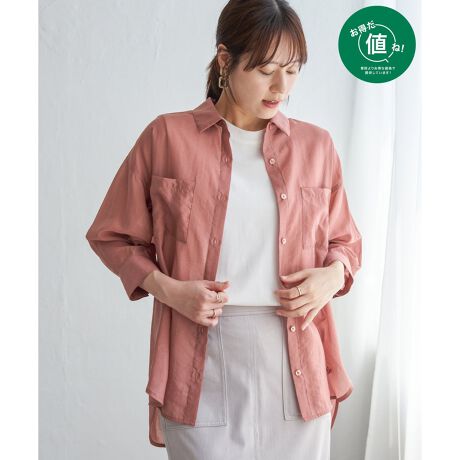 [^ԁF12450042]ylIΏہz艿ł߂₷pӂĂ܂B̂VA[fނ̃VcƁAVvȃJbg\[^Ngbvgݍ킹2_ZbgBӂƌy₩ȃVc͉HDƂĂ􂵁AC̃^N͒Pił񂹂閜\ACeBC[hȕɂꂵAoX̂ƂꂽATułByfށzn̂قǂ悢VA[fނ̃VcƁAĜVJbg\[̃ATułByfUCzc̑G߂Ɏg₷^NgbvƁẢHDVcǂgAꂵSETACeIN̓VcɃ|CghJ{A肰Ȃo܂BiȃVcfނA_[NȒȂłhh܂B悯[΍̂߂ɂobOCĂAd󂷂ACełByikka|CgzGrbOgh̃VAVćA悭Ci[₨𓧂A炩F̂ŁAD荞݂ȗȈۂ^܂Bž𗁂тƃjAXJ[ۂ邩疾邭OȋCɁB l ()IƂ́HiuȉivŒ񋟂Ă鏤iłB- RXg_E̎g -EYnARXg_EEH̊ՎUɐY邱ƂŁARXg_EEIWifނJAfރRXg_EV[ÝulvȂSiłIm@n̍ۂ̓lbggpĂmfTCYn@162cmmpTCYn@MTCY