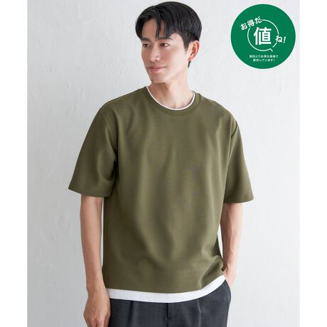 [^ԁF11321194]ylIΏہz艿ł߂₷pӂĂ܂BꖇŃC[h̃X^COA5̃tFCNC[hTVcBʂ̂鎭̎q҂ݑfނ́Az@\tŁA΂ދG߂ɂƉKȒSnBڂ͏d˒Aۂ͈ꖇdĂȂ̂ŁAyɂȂꂽۂoł܂Byfށzz@\̎̎qfށByfUCztFCNC[hfUC5TVcBTCY͂قǂ悢Ƃ̃bNXtBbgTCYłByikka|Cgzz@\Ŋ₭ꂵ₷fށBtFCNC[hfUCȂ̂ŁAR[fBl[gɖƂȂpĂ܂B݂Ɛ猩Ci[̌ɂACełB l ()IƂ́HiuȉivŒ񋟂Ă鏤iłB- RXg_E̎g -EYnARXg_EEH̊ՎUɐY邱ƂŁARXg_EEIWifނJAfރRXg_EV[ÝulvȂSiłImfTCYn@185cmmpTCYn@LTCY