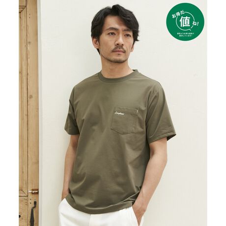 [^ԁF11321198]ylIΏہz艿ł߂₷pӂĂ܂BɐGꂽuԂЂƋCAhC^b`Ȃ炳fނgpTVcBɂ́AE̍ne[}ɂnS|CgvgĂ܂Bh肷AǊmɃZXfUCByfށzDꂽƃN[ŃhC^b`Ȃ炳fށByfUCz|Pbg̃vgSCOen̍ne[}ɁAFƂɈႤnSɂȂĂTVcByikka|Cgzikka ߂̑l][g̃C[Wł̒nɂȂĂ܂Be][gnǂȂƂȂ̂Ċył݂̂߁B@\fނŁA΂ދG߂Kɒp܂B l ()IƂ́HiuȉivŒ񋟂Ă鏤iłB- RXg_E̎g -EYnARXg_EEH̊ՎUɐY邱ƂŁARXg_EEIWifނJAfރRXg_EV[ÝulvȂSiłImfTCYn@180cmmpTCYn@LTCY