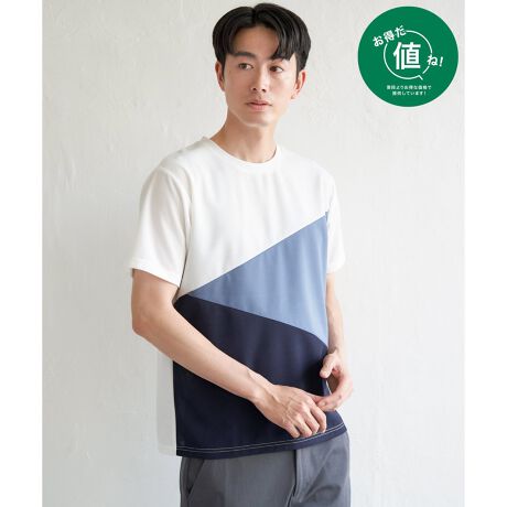 [^ԁF11321199]ylIΏہz艿ł߂₷pӂĂ܂BĂɂꂵ@\lߍ񂾃}`t@NVTVcBЂƂG̐ڐG⊴fނɉAz@\˔AłKȒSnL[vBeNjJȔzFȂ̃ANZgƂȂAꖇő݊̂dオɂȂĂ܂ByfށzڐG⊴Az@\AȒPByfUCzOg3zFŎ΂߂ɐ؂ւTVcBǂȃACeƂX^_[hVGbgłByikka|CgzꖇŒpĂT}ɂȂfUCŁAقǗǂȂÂW[[bgfށB{ɂ̂łyȂ̂ꂵACełBVF̃lCr[ƃx[WoBy߃R[fBl[gzLbYTCYWJĂ邽߁Aeq낢ŃR[fBl[g\łBE}`t@NV΂ߐ؂ւTVci120?160cmj@i 13032768 l ()IƂ́HiuȉivŒ񋟂Ă鏤iłB- RXg_E̎g -EYnARXg_EEH̊ՎUɐY邱ƂŁARXg_EEIWifނJAfރRXg_EV[ÝulvȂSiłIeqAeq낢AeqNmfTCYn@180cmmpTCYn@LTCY