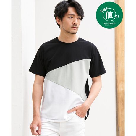 [^ԁF11321199]ylIΏہz艿ł߂₷pӂĂ܂BĂɂꂵ@\lߍ񂾃}`t@NVTVcBЂƂG̐ڐG⊴fނɉAz@\˔AłKȒSnL[vBeNjJȔzFȂ̃ANZgƂȂAꖇő݊̂dオɂȂĂ܂ByfށzڐG⊴Az@\AȒPByfUCzOg3zFŎ΂߂ɐ؂ւTVcBǂȃACeƂX^_[hVGbgłByikka|CgzꖇŒpĂT}ɂȂfUCŁAقǗǂȂÂW[[bgfށB{ɂ̂łyȂ̂ꂵACełBVF̃lCr[ƃx[WoBy߃R[fBl[gzLbYTCYWJĂ邽߁Aeq낢ŃR[fBl[g\łBE}`t@NV΂ߐ؂ւTVci120?160cmj@i 13032768 l ()IƂ́HiuȉivŒ񋟂Ă鏤iłB- RXg_E̎g -EYnARXg_EEH̊ՎUɐY邱ƂŁARXg_EEIWifނJAfރRXg_EV[ÝulvȂSiłIeqAeq낢AeqNmfTCYn@180cmmpTCYn@LTCY